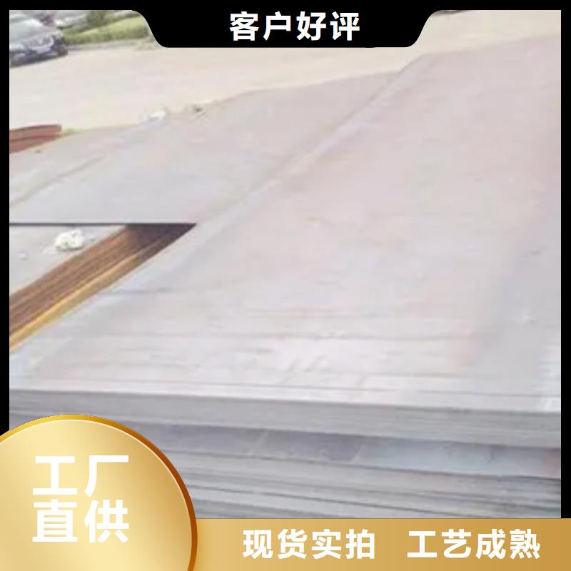 管線鋼板【低合金板】量少也做本地貨源