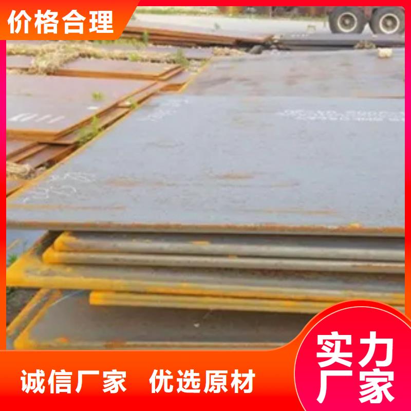 管線鋼板,合金板一致好評產品專業生產團隊