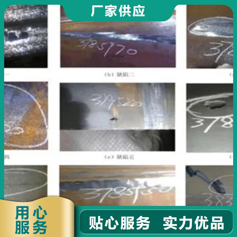 【管線鋼板】鍋爐容器板根據要求定制實力廠家直銷