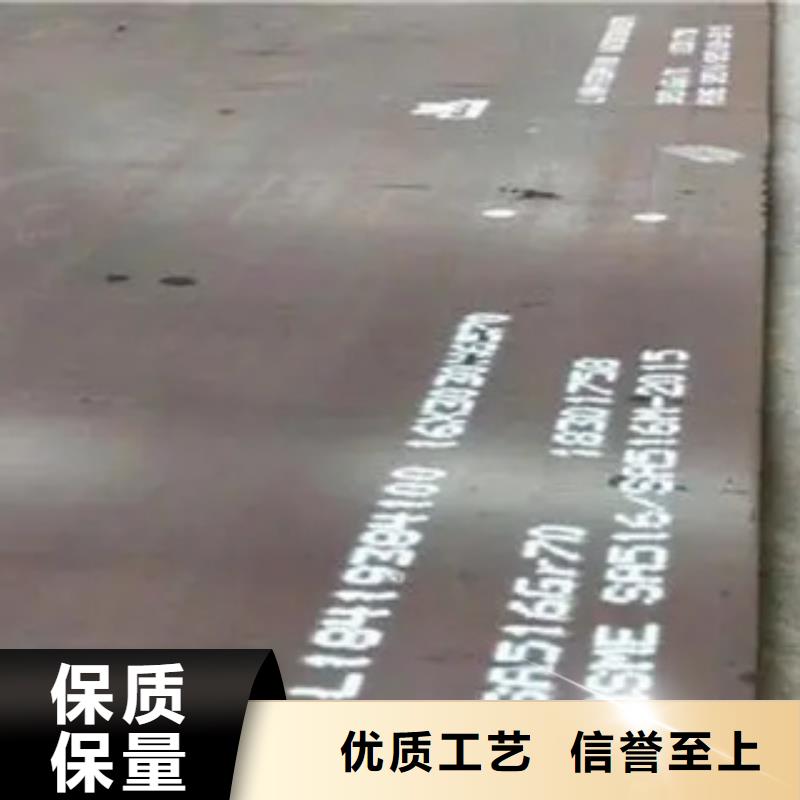 管線鋼板鍋爐容器板免費寄樣超產(chǎn)品在細(xì)節(jié)