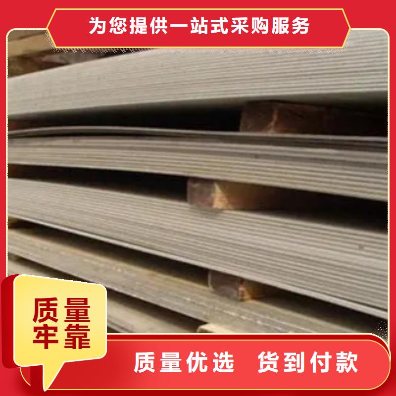 管線鋼板合金板優質材料廠家直銷廠家現貨批發