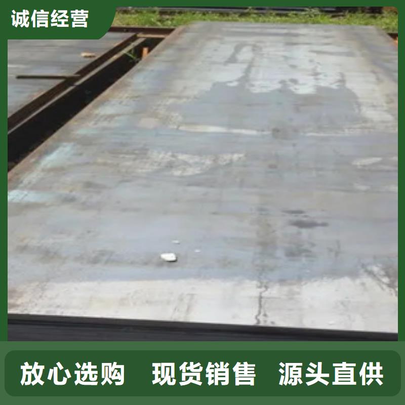 船板高強(qiáng)板現(xiàn)貨專注生產(chǎn)N年快速物流發(fā)貨