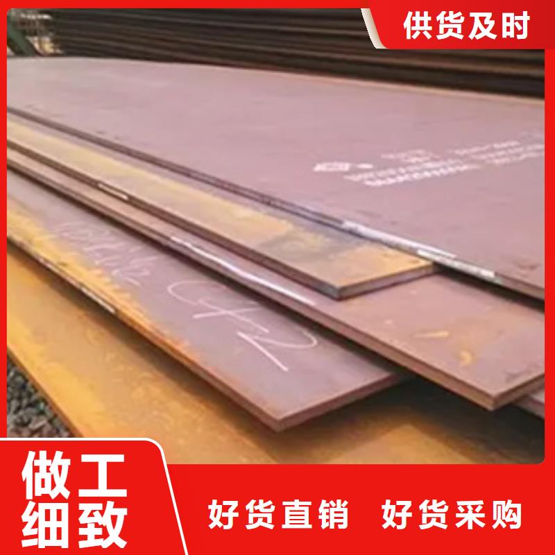 船板_低合金板多種場景適用顏色尺寸款式定制