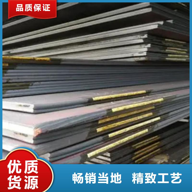 船板合金板多年廠家可靠同城經(jīng)銷商