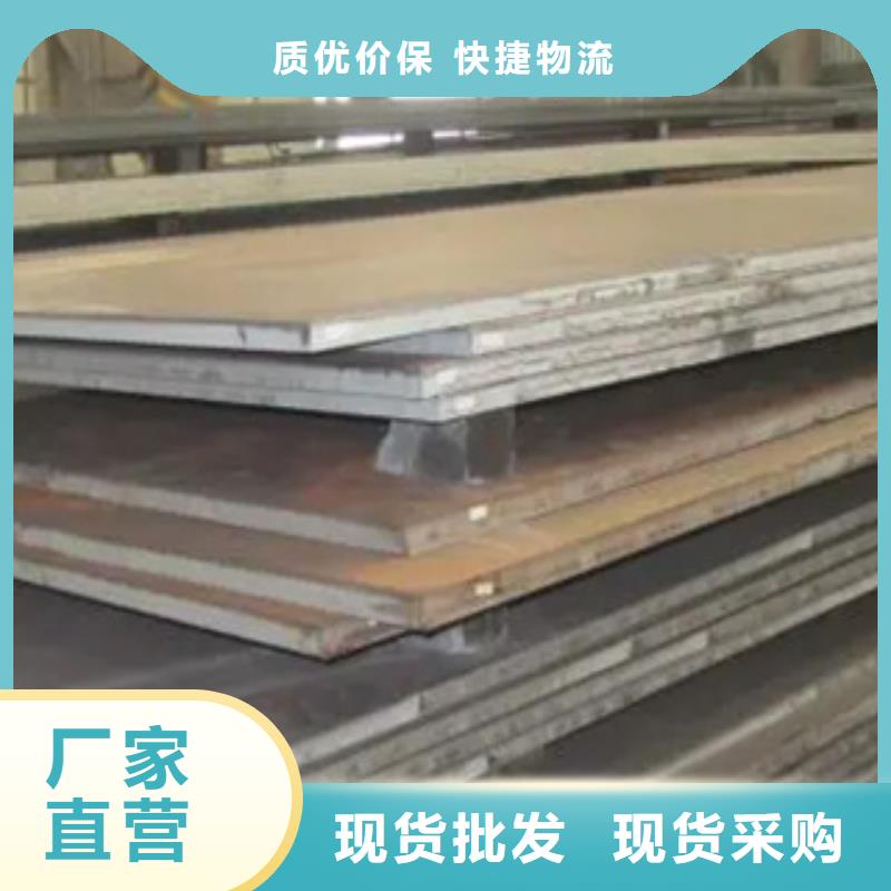 船板耐候板通過檢測實力才是硬道理