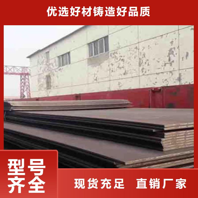 q345gje高建鋼板足量供應當?shù)厣a廠家