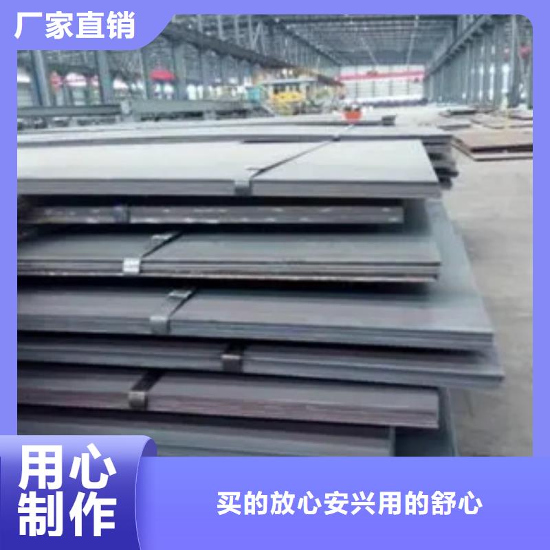 生產(chǎn)25crmo合金鋼板_廠家/供應(yīng)出貨快