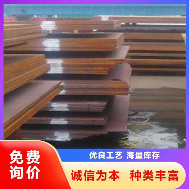 附近Q345qe橋梁板廠家滿足您多種采購(gòu)需求