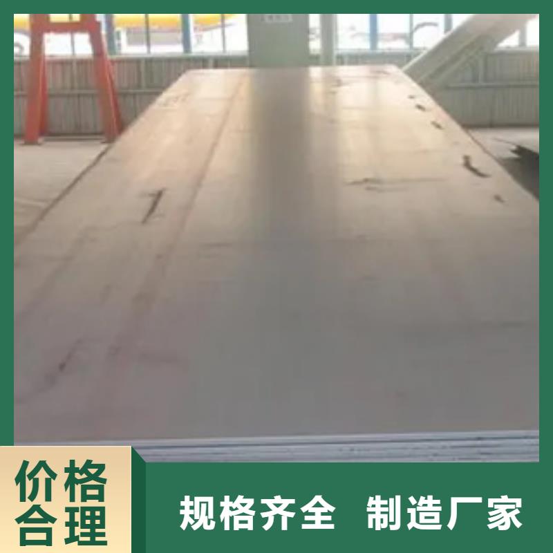 CCSD船板、CCSD船板生產廠家-找君晟宏達鋼材有限公司本地品牌