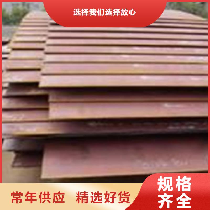 合金板_耐磨板來圖定制量大從優精品選購
