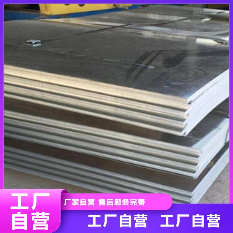 合金板船板物美價優買的放心