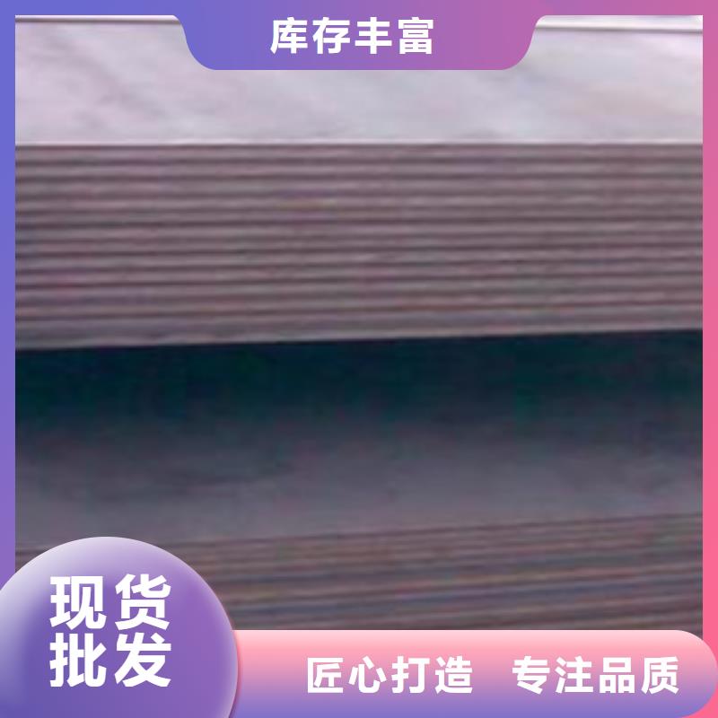 合金板技術先進原料層層篩選