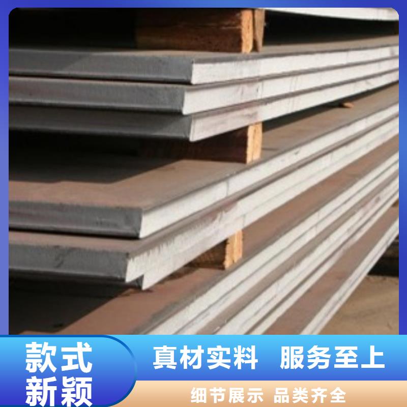 合金板高建板真材實料加工定制嚴選用料