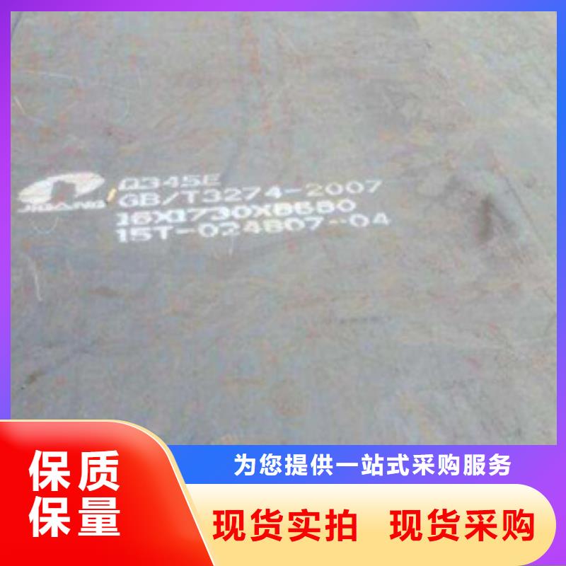 耐磨板_耐候板物流配貨上門同城公司