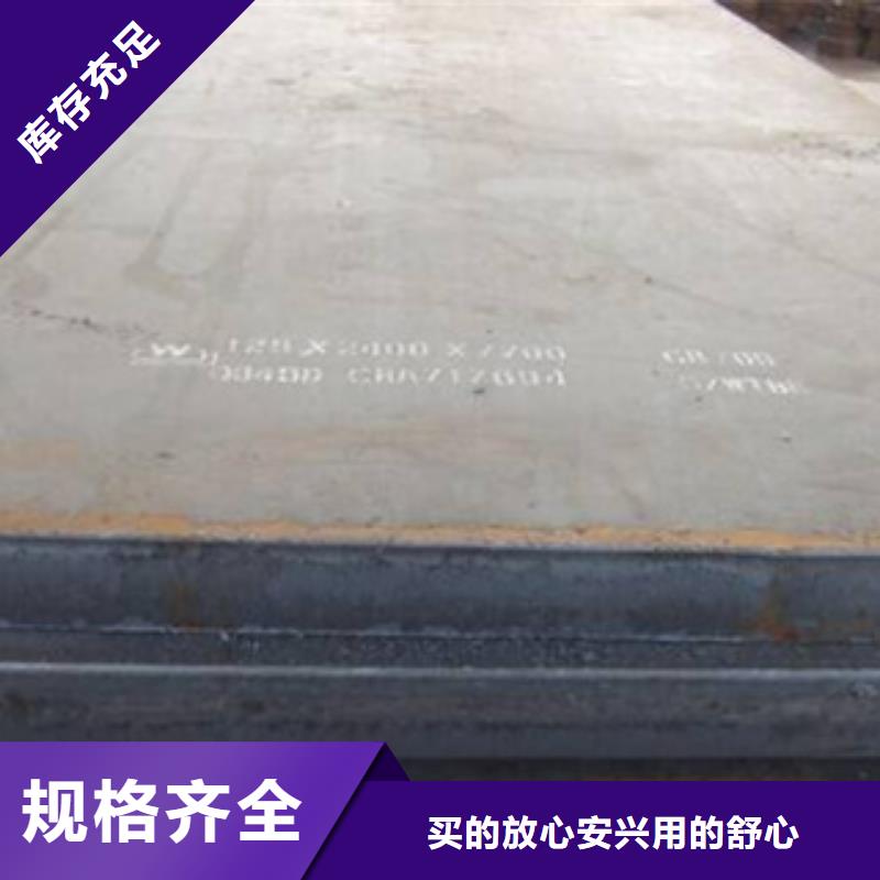 耐磨板生產型核心技術