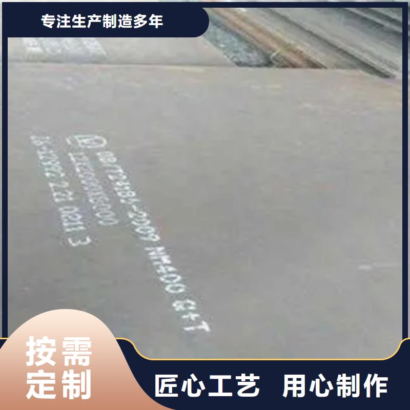 耐磨板【船板】種類齊全值得買