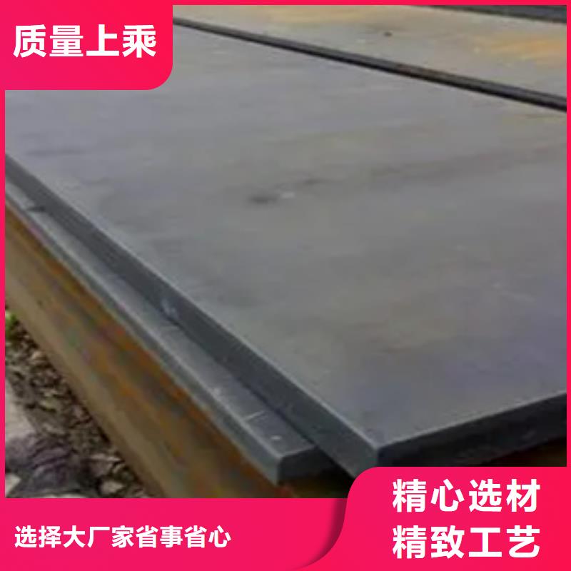 【耐磨板橋梁板服務周到】放心購