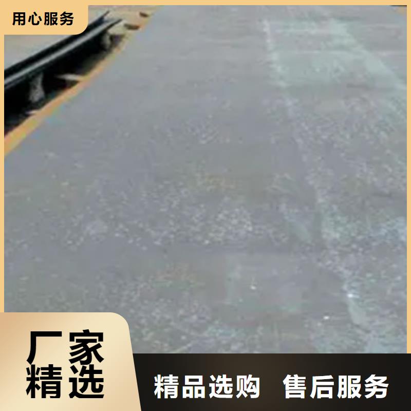 耐磨板船板現貨供應型號齊全
