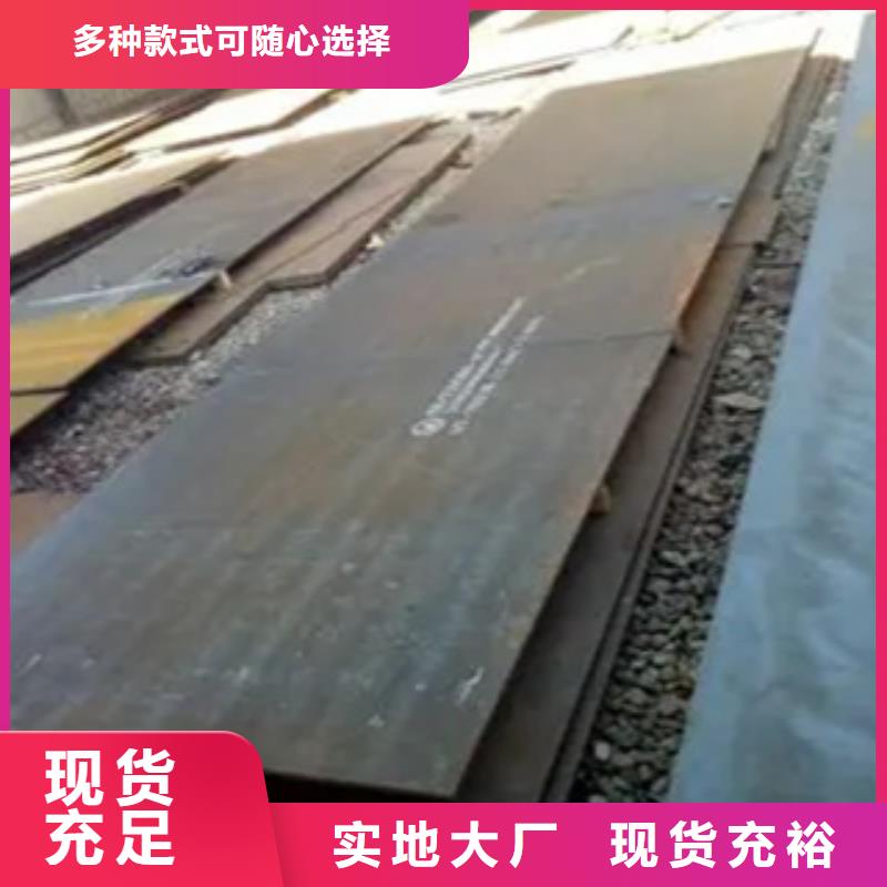高強鋼板_耐候板廠家擁有先進的設(shè)備本地服務(wù)商