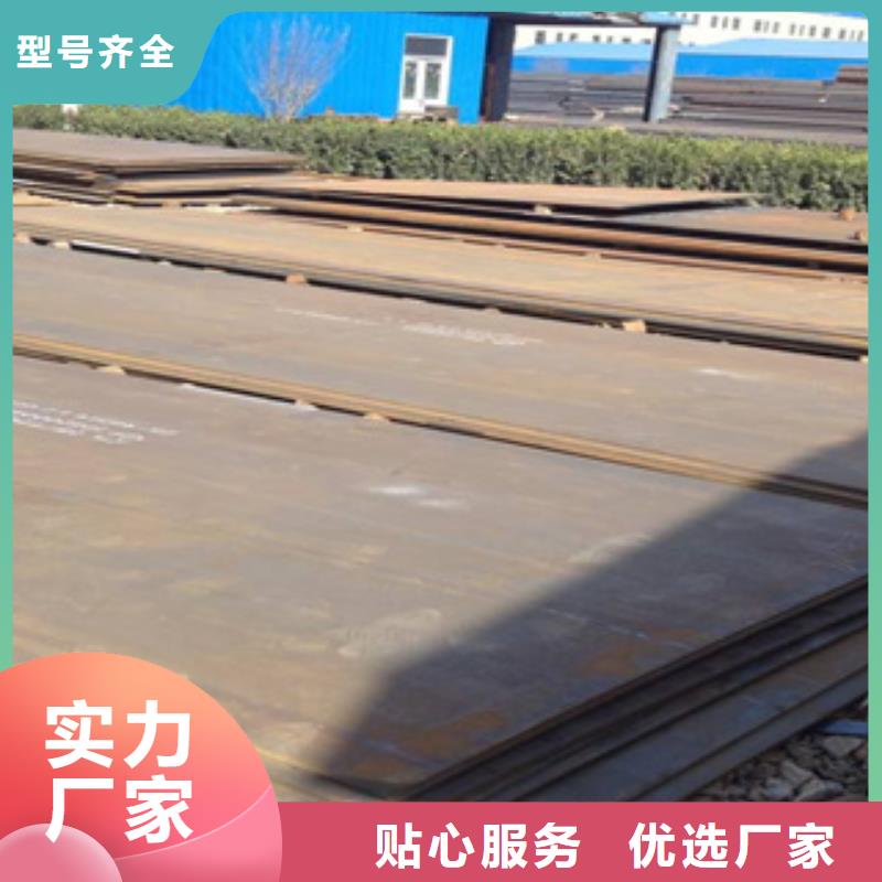高強鋼板船板嚴選用料用心做好細節