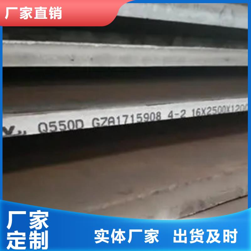 高強鋼板,【高建板】不只是質量好同城供應商