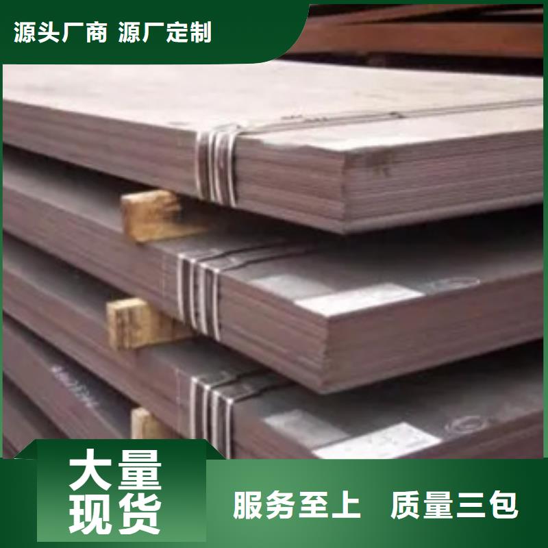 高強鋼板橋梁板以質量求生存采購