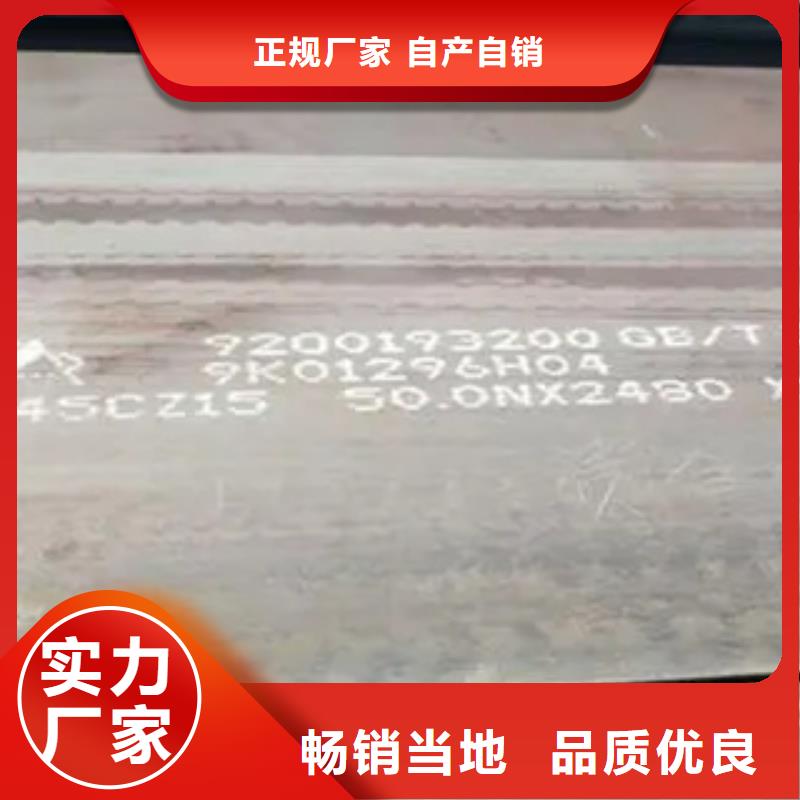 高強鋼板橋梁板經久耐用型號齊全