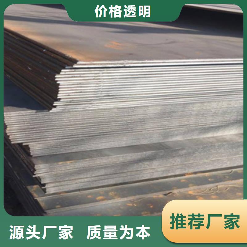 高強鋼板壓力容器板多種場景適用全品類現貨