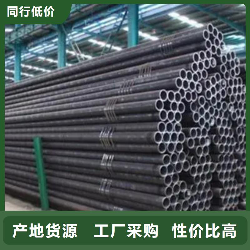 【耐候鋼管】合金板N年大品牌質(zhì)量?jī)?yōu)價(jià)格低