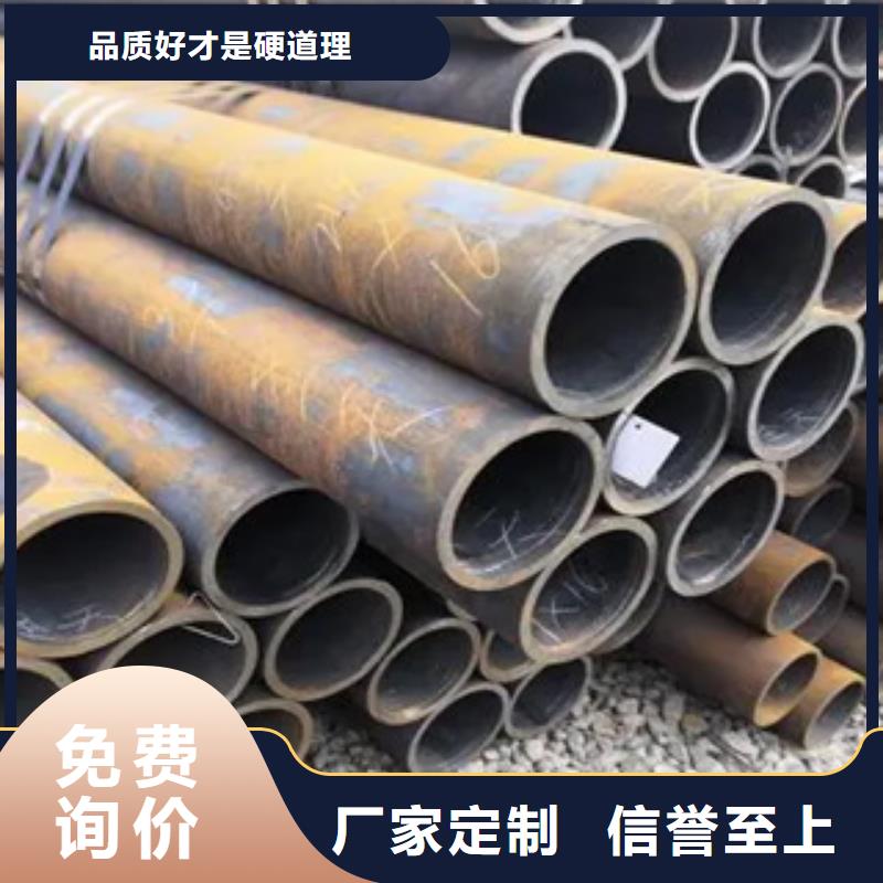 高建鋼管【合金板】產品參數品質保障售后無憂