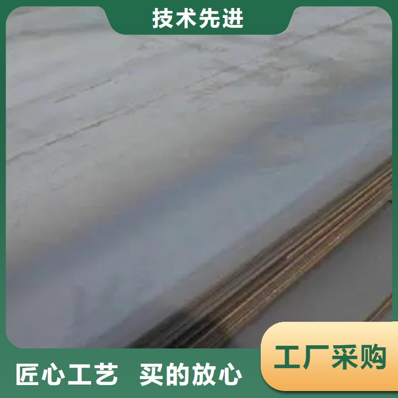【錳鋼板】,耐候板使用方法認準大品牌廠家