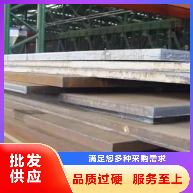 錳鋼板船板歡迎來電詢價貨源足質量好