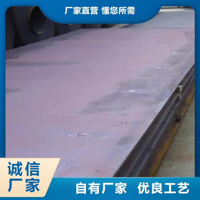 錳鋼板橋梁板供您所需同城品牌