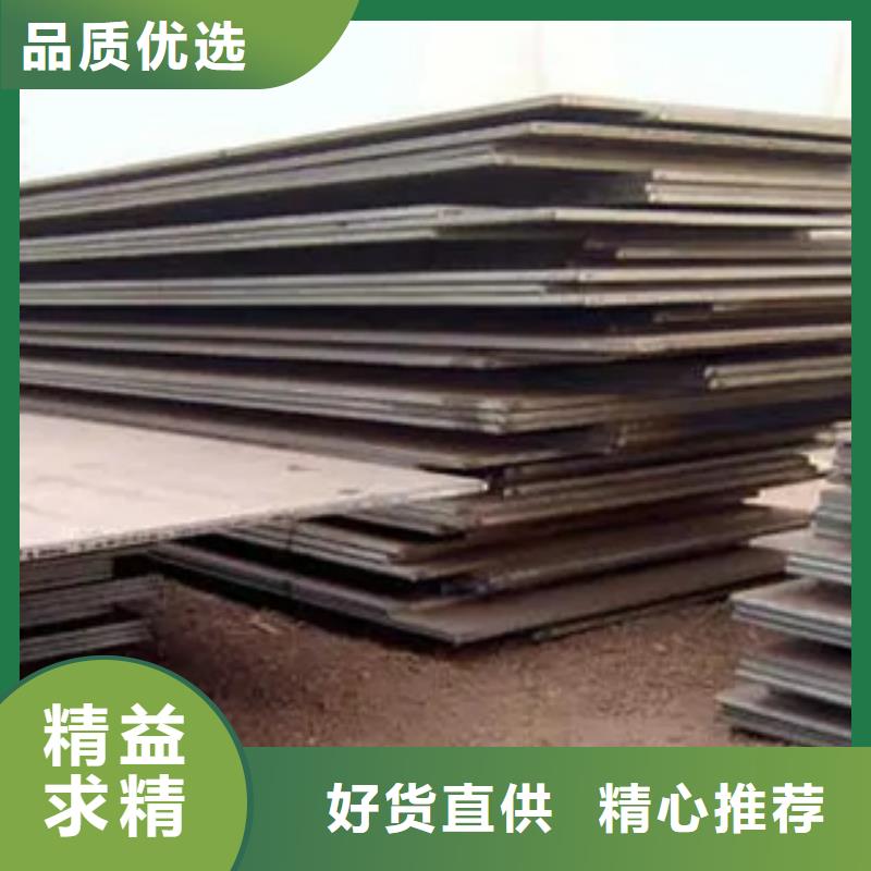 錳鋼板高強(qiáng)板敢與同行比質(zhì)量本地生產(chǎn)商