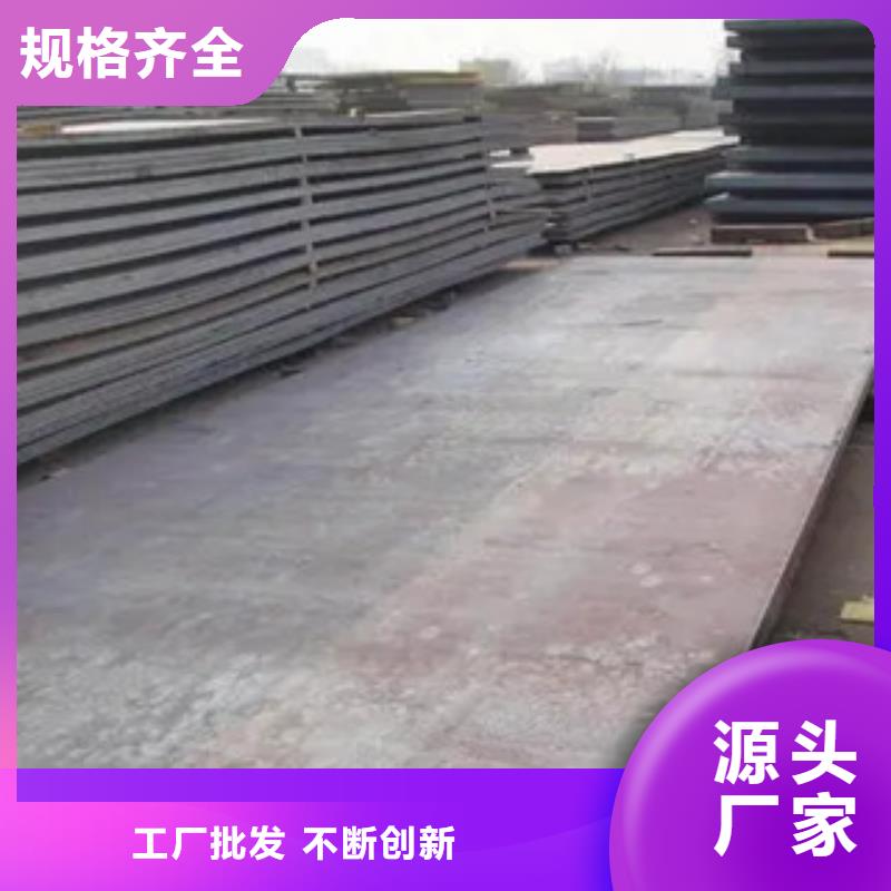 錳鋼板鍋爐容器板定金鎖價規格齊全