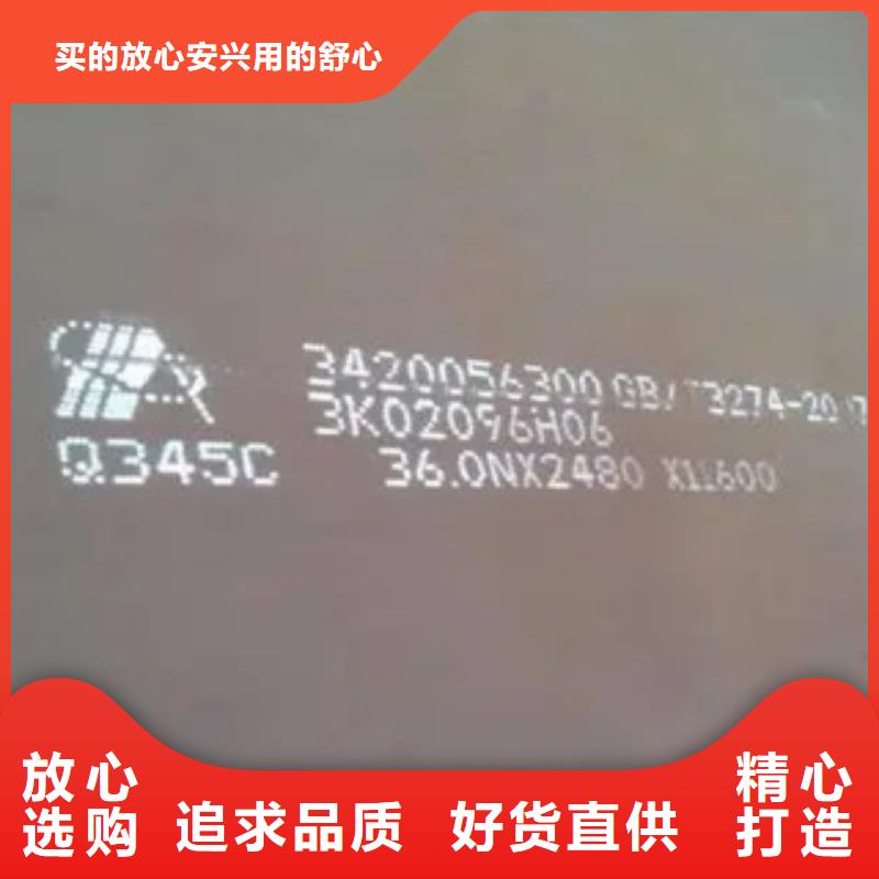 錳鋼板耐候板多年經(jīng)驗值得信賴一站式供應(yīng)廠家
