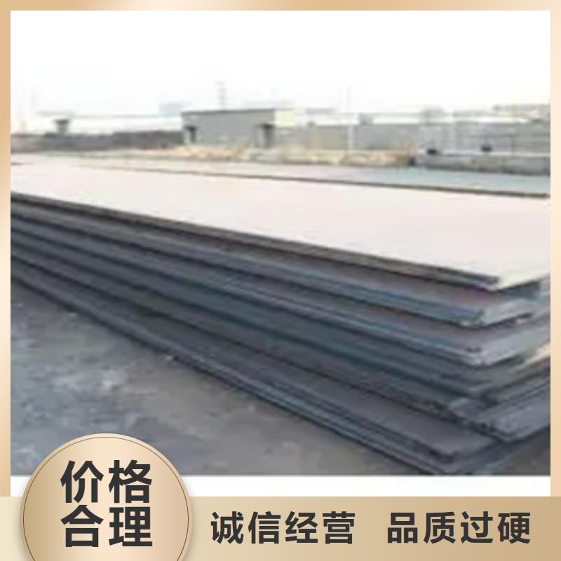 錳鋼板耐候板自產(chǎn)自銷用心細(xì)節(jié)