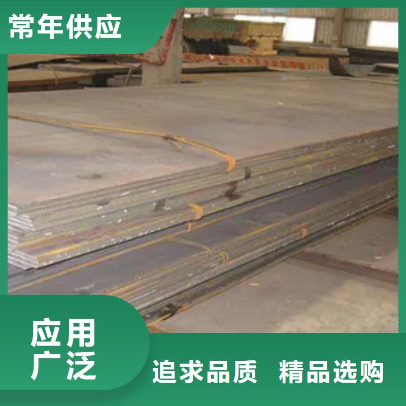 【錳鋼板耐磨板支持定制批發(fā)】產(chǎn)品實拍