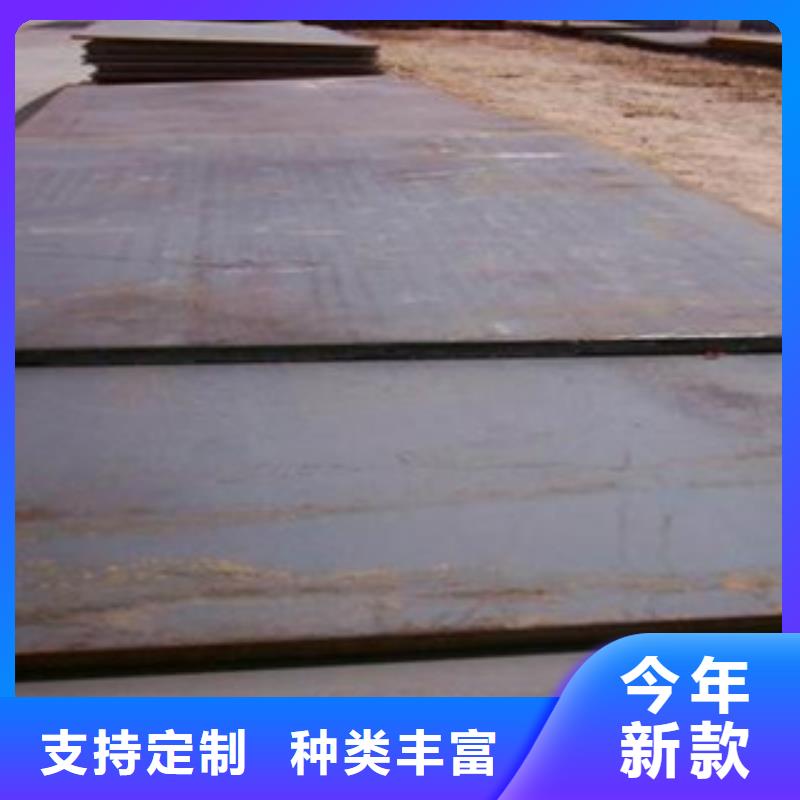 容器鋼板-合金板精工制作24小時下單發貨