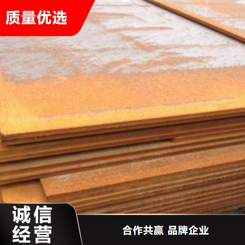 漣鋼NM600耐磨板現貨供應同城生產廠家