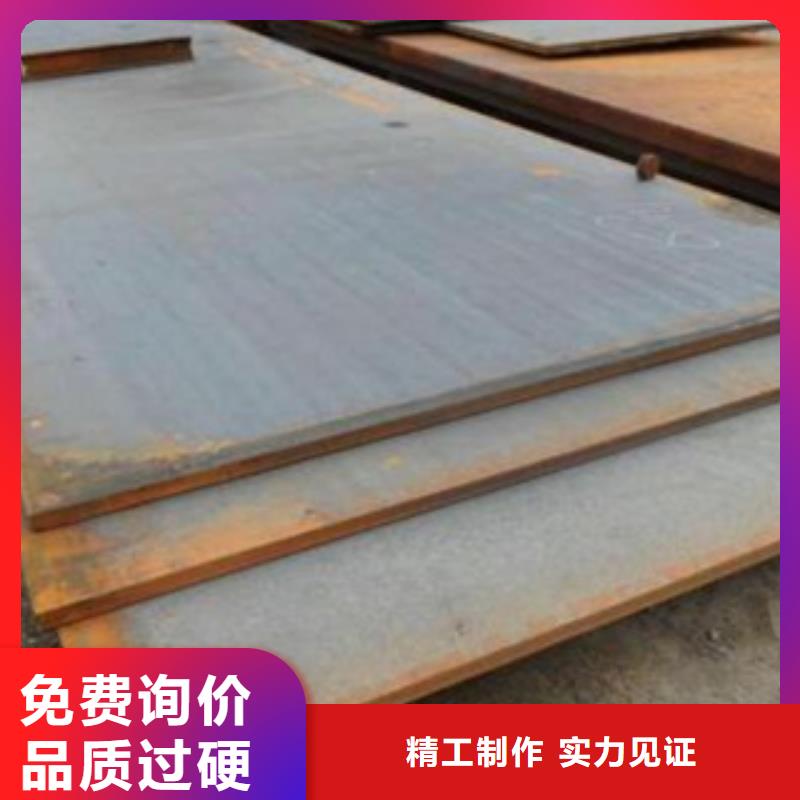 Q345NH耐候板廠家專業(yè)制造商同城品牌