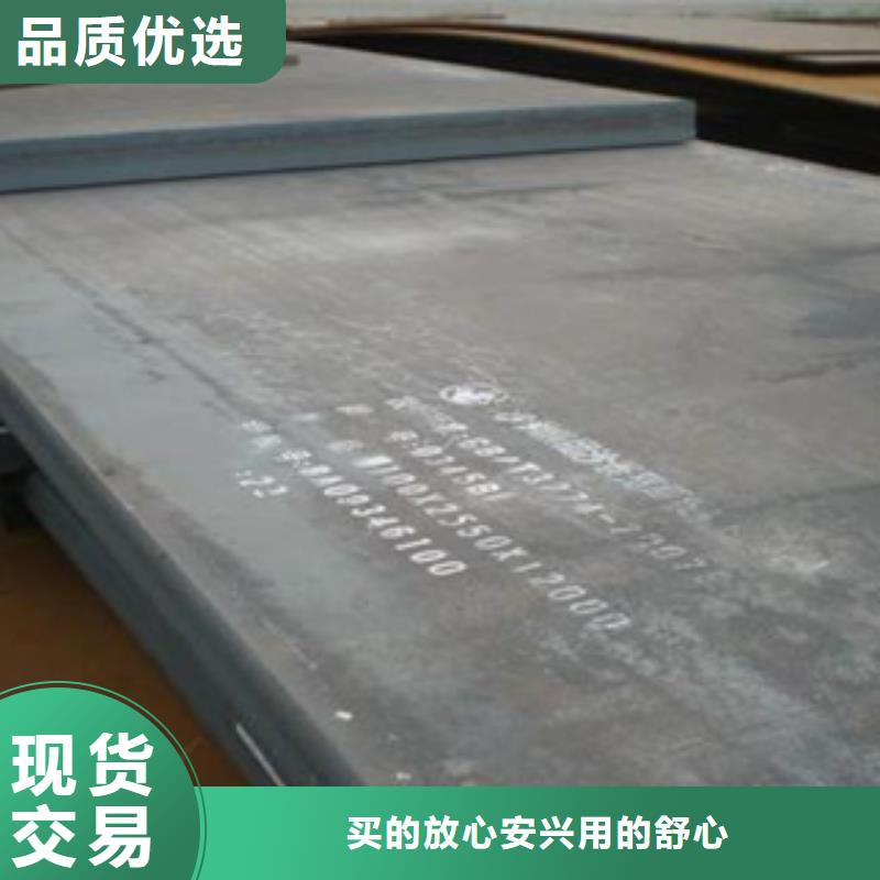 【容器鋼板合金板優質原料】一件也發貨