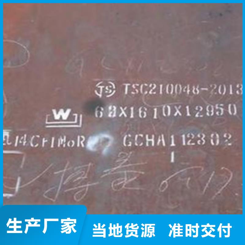 容器鋼板船板品質優選當地供應商