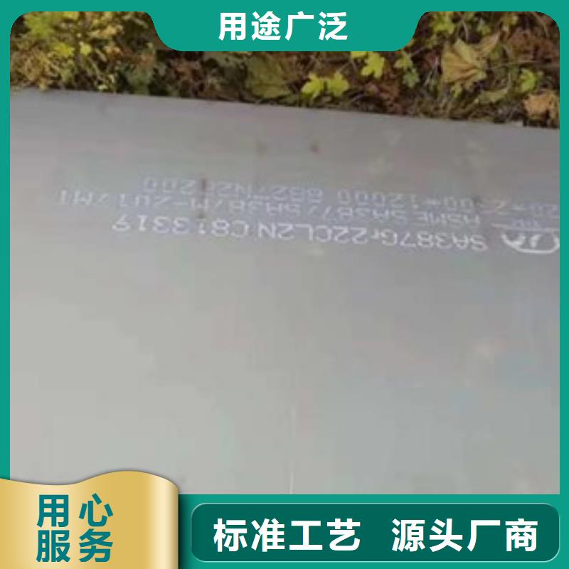 Q345GNHL耐候鋼板現貨銷售的簡單介紹