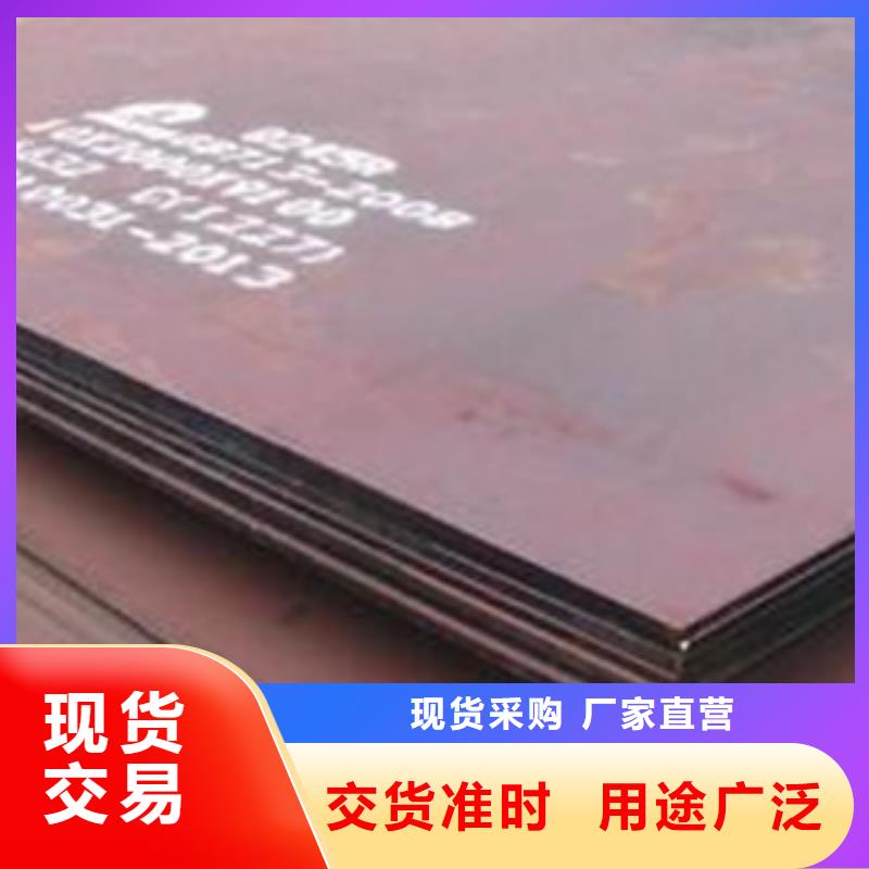 耐磨板現貨使用方法常年供應