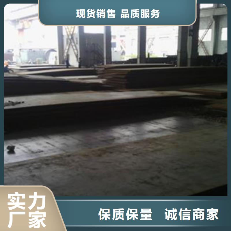 萊鋼NM360鋼板廠家規格型號齊全品質保證實力見證