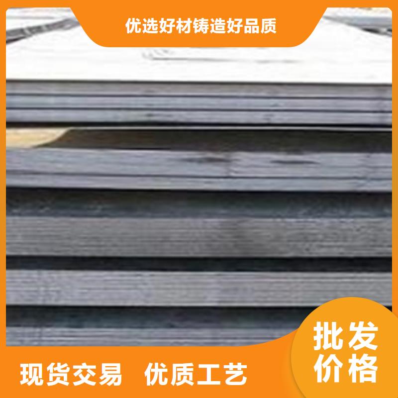 Q295GNH耐候鋼板批發(fā)價(jià)格批發(fā)價(jià)格