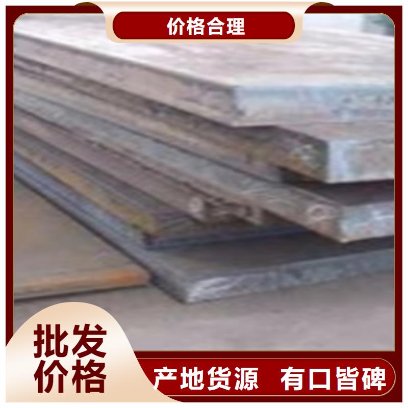 【容器鋼板,耐候板產品性能】助您降低采購成本