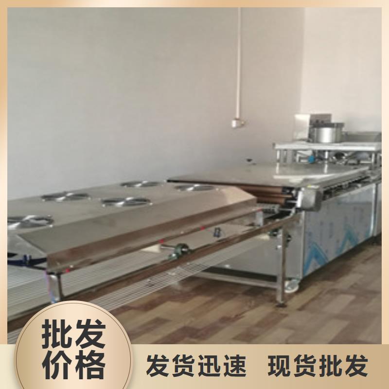 烙饃機洗面筋機廠家直發(fā)本地公司