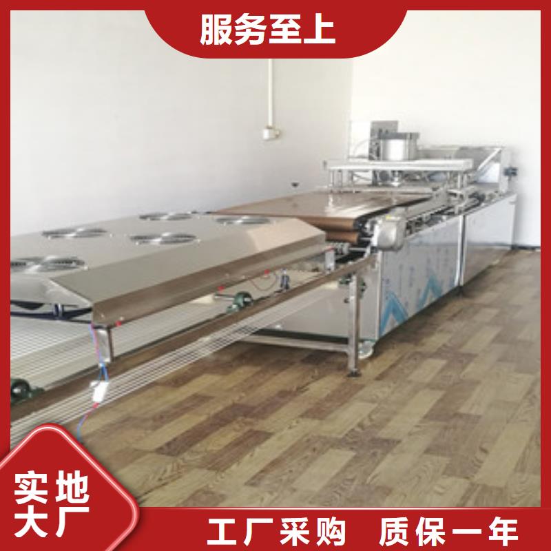 烙饃機水烙饃機工程施工案例專業(yè)設(shè)計